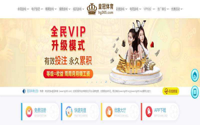 爱游戏|爱游戏体育足球世界杯推荐体育App下载 – 线上最佳足球买球APP