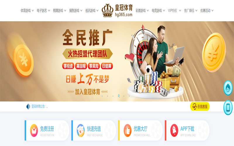 爱游戏|爱游戏体育足球世界杯推荐体育注册账户和游戏下注使用权