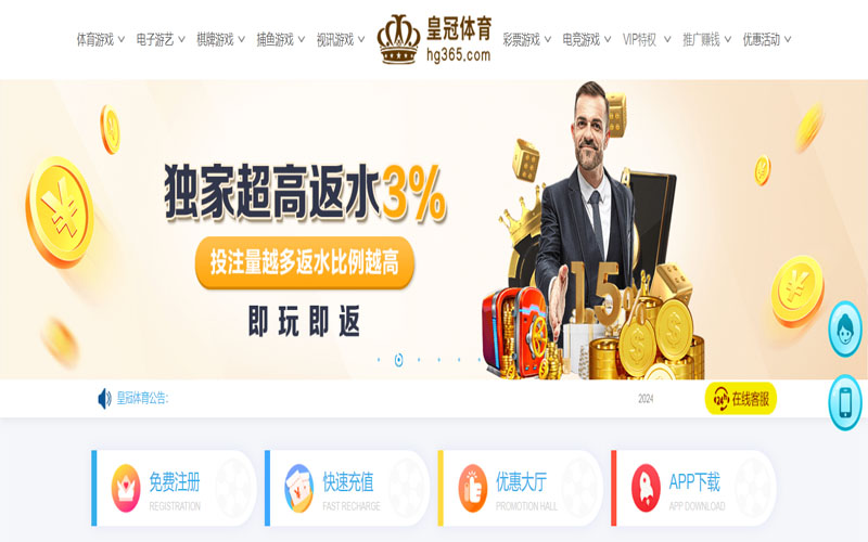 爱游戏|爱游戏体育足球世界杯推荐的在线体育博彩APP供应商
