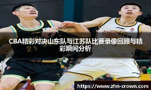 皇冠体育crown平台