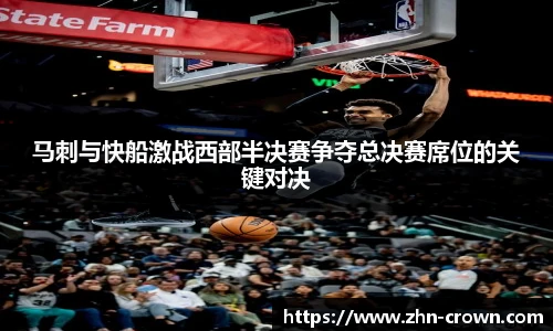 皇冠体育crown平台