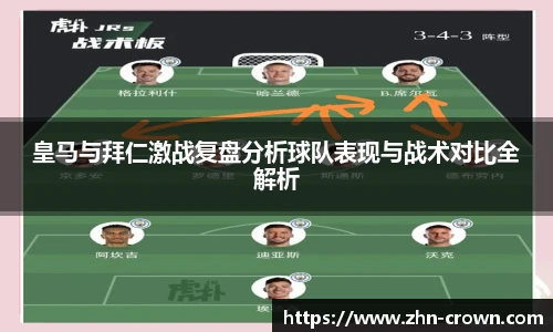 皇冠体育crown平台