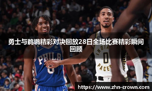皇冠体育crown官方网站