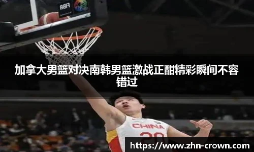 皇冠体育crown官方网站