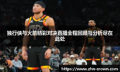 皇冠体育crown官网