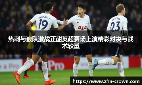 皇冠体育crown官网