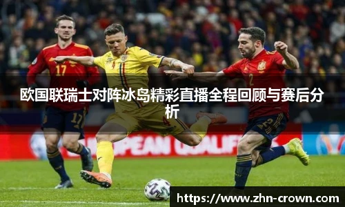 皇冠体育crown官方网站