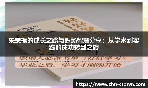 皇冠体育crown官方网站