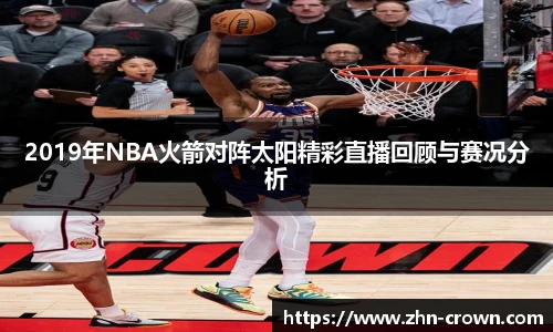 皇冠体育crown官方网站