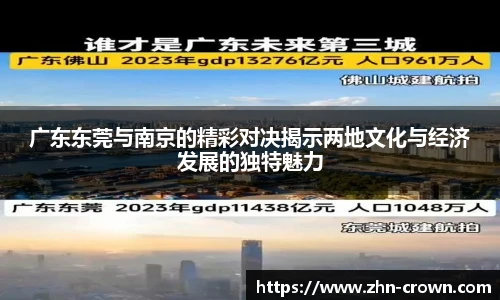 皇冠体育crown官网