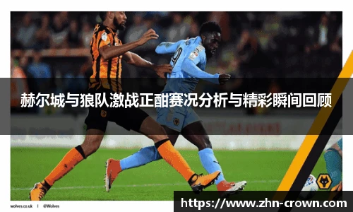 皇冠体育crown官方网站