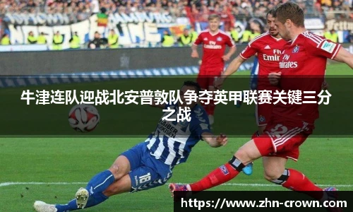 皇冠体育crown