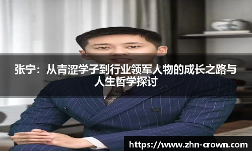皇冠体育crown