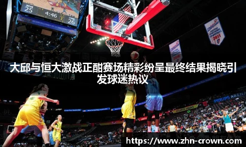 皇冠体育crown官方网站