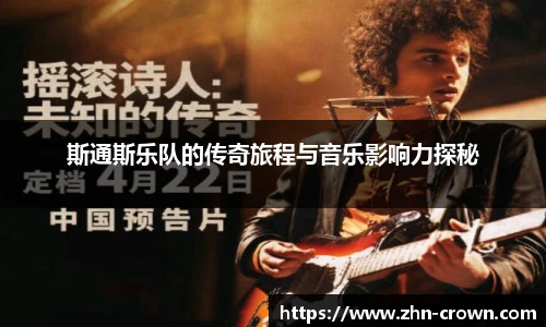 皇冠体育crown官网