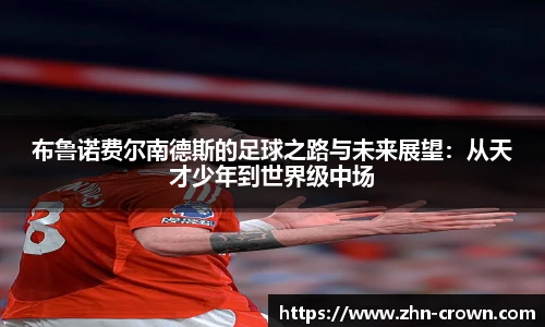 皇冠体育crown官方网站