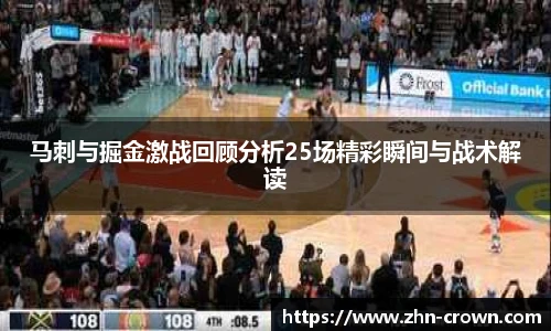 皇冠体育crown官网