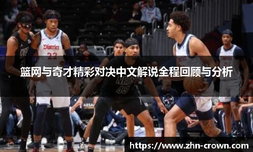 皇冠体育crown官方网站