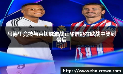 皇冠体育crown官方网站