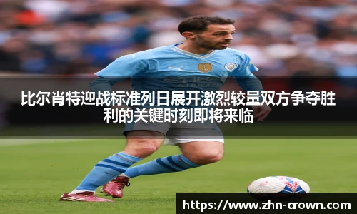 皇冠体育crown官方网站