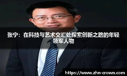 皇冠体育crown