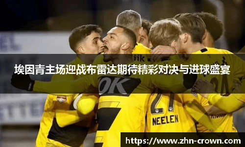皇冠体育crown平台