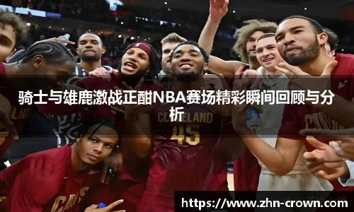 皇冠体育crown官网