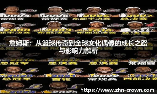 皇冠体育crown官网