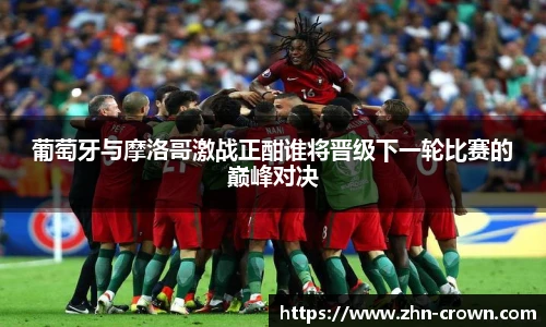 皇冠体育crown平台