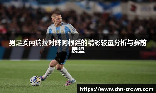 皇冠体育crown官网