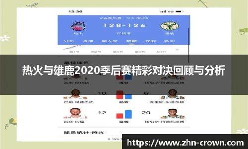 皇冠体育crown平台