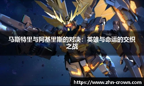 皇冠体育crown